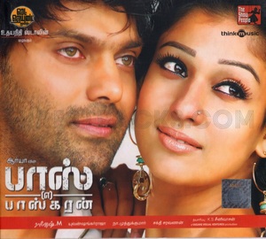 Boss Engira Baskaran (2010) (Yuvan Shankar Raja)